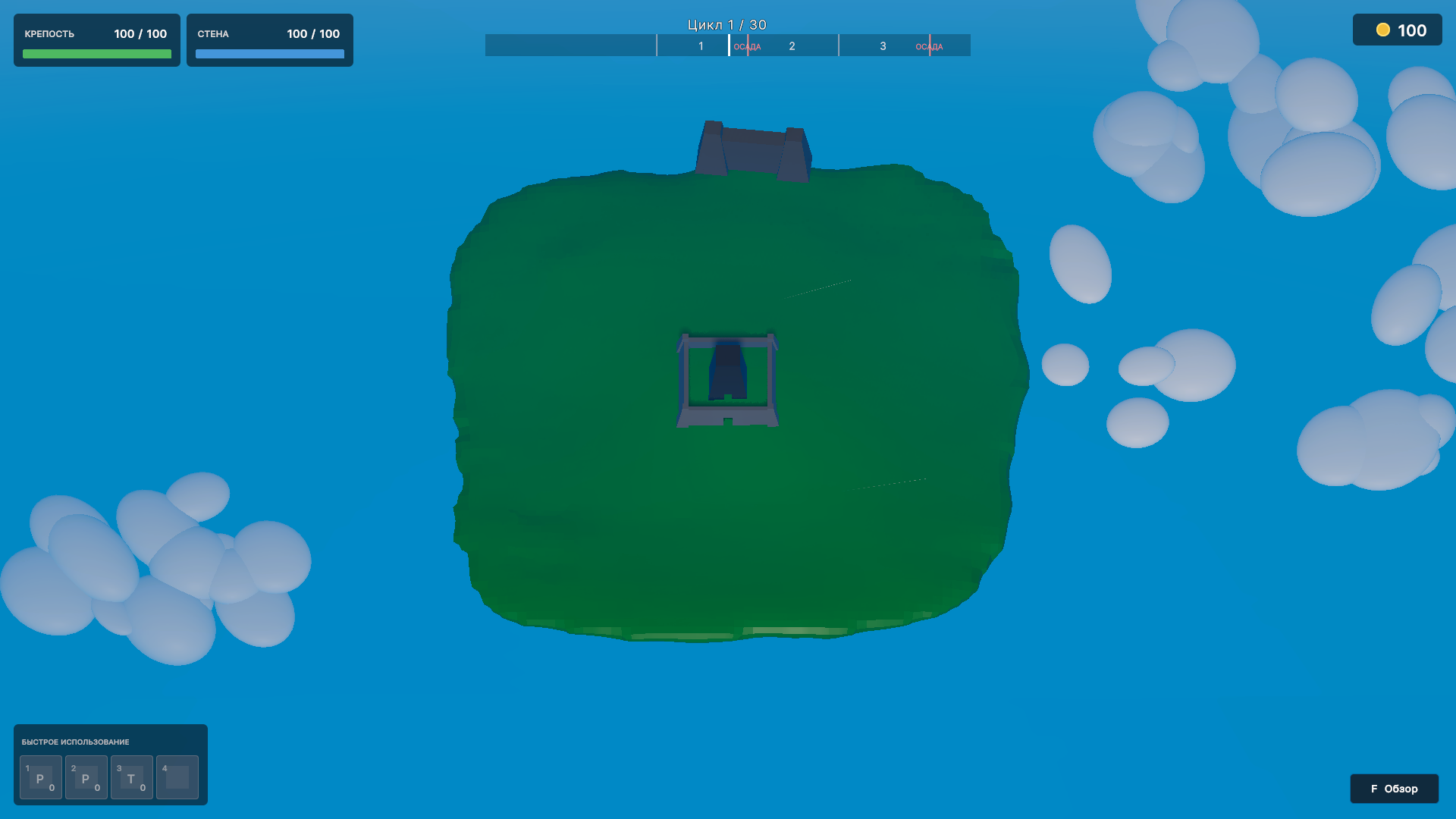 Screenshot 2 for Sky Fortress