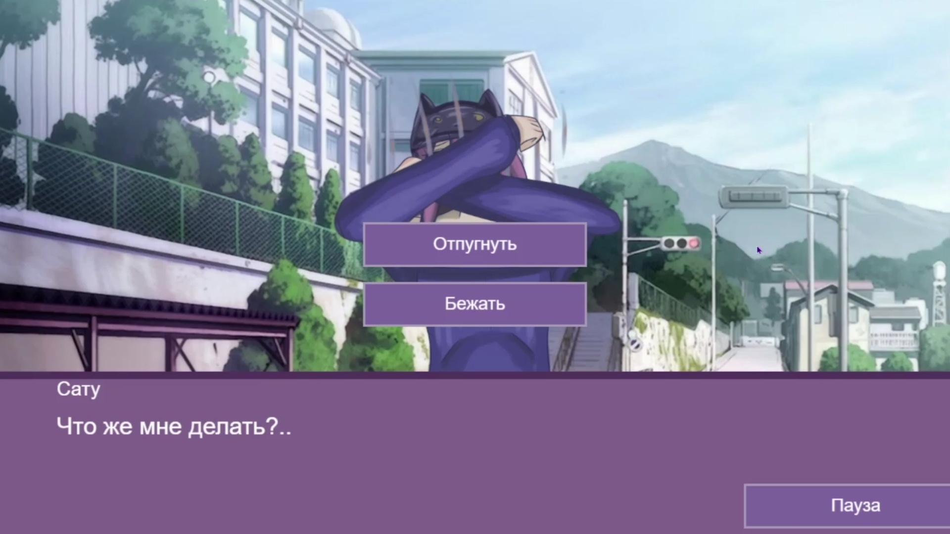 Screenshot 4 for The crow panic
