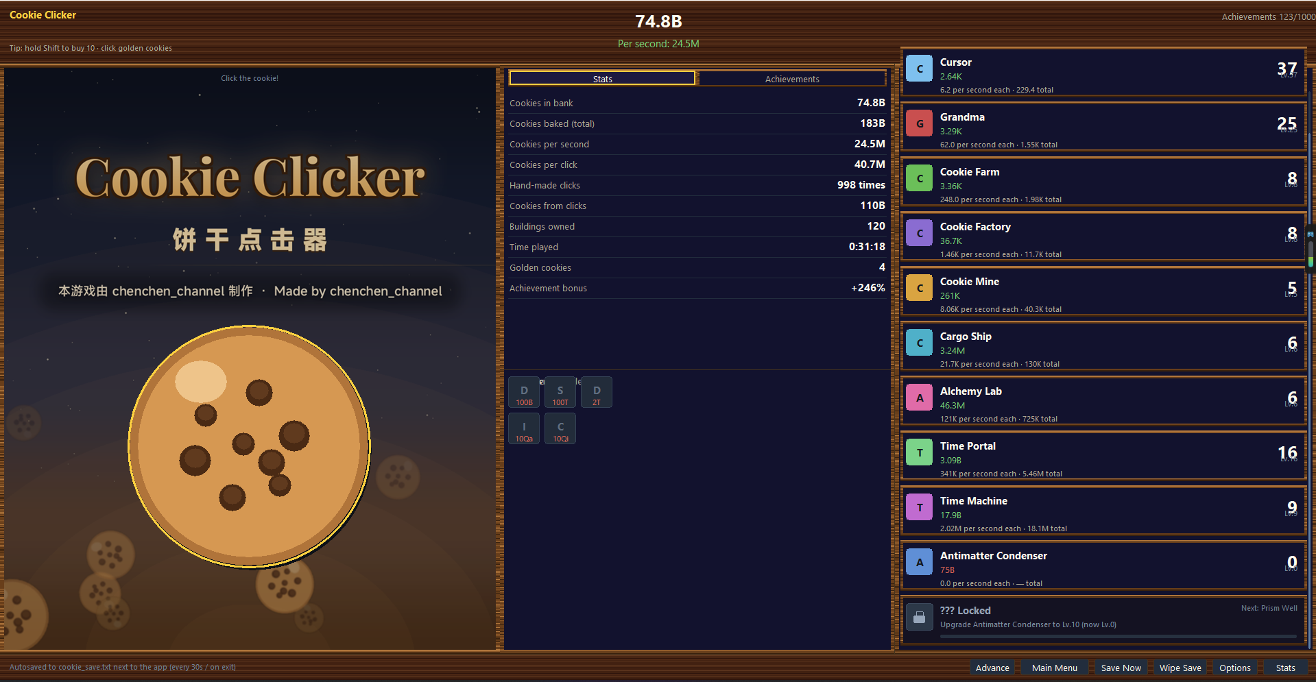 Screenshot 7 for COOKIE CLICKER