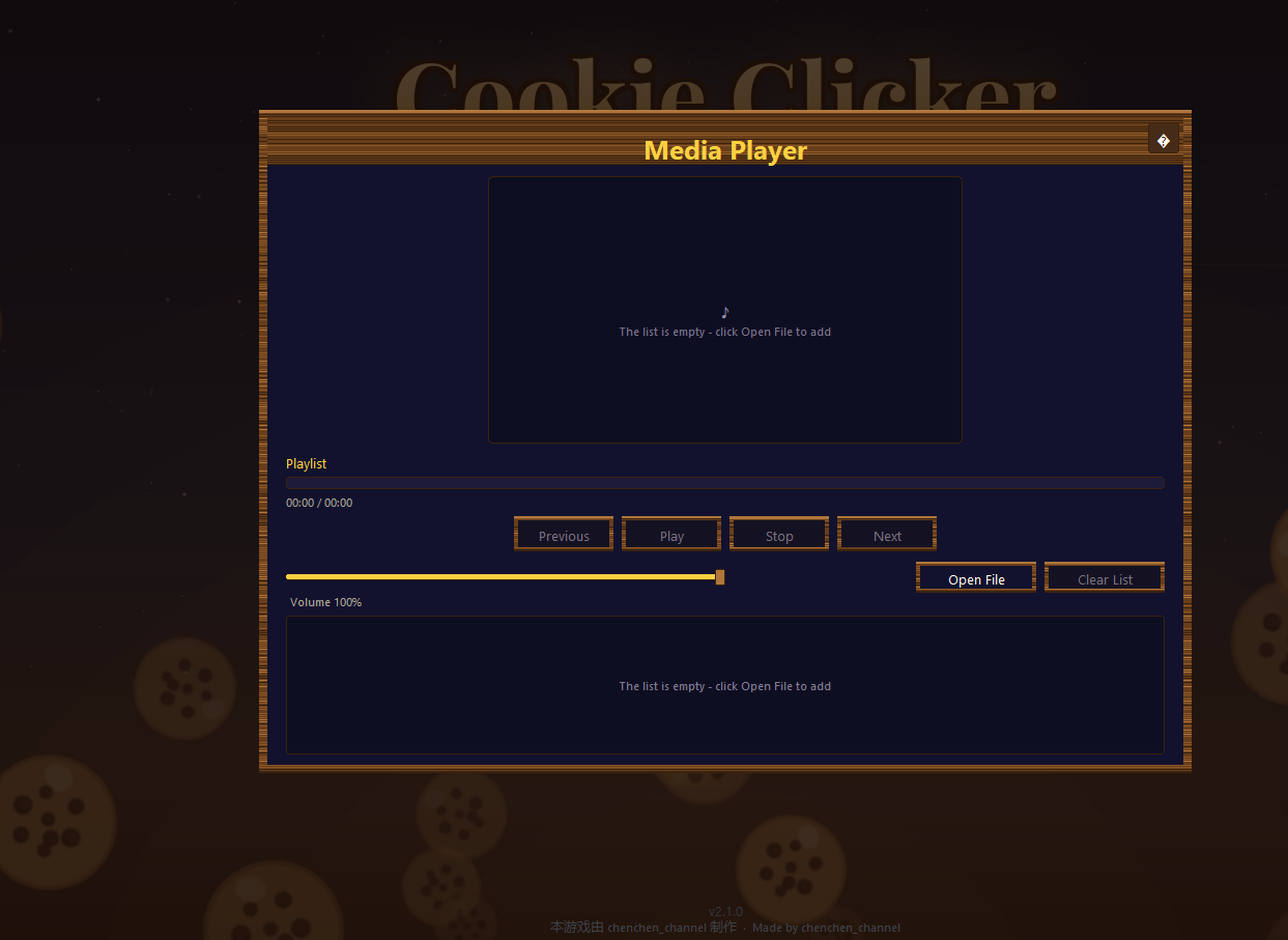 Screenshot 5 for COOKIE CLICKER
