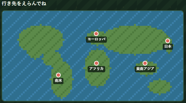 Screenshot 2 for むしコレ ～世界中のピクセルむしコレクション～
