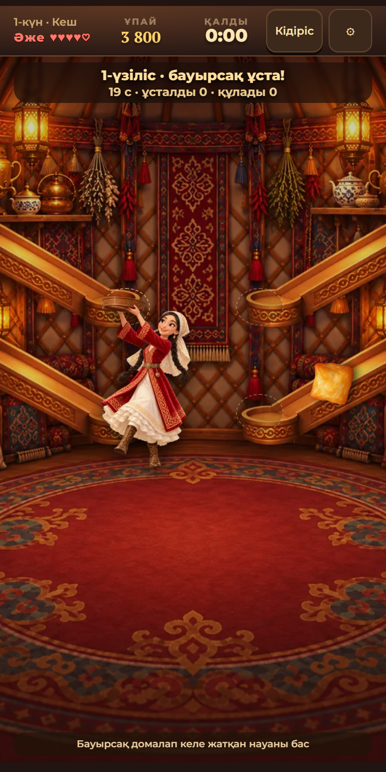 Screenshot 6 for KELIN 2: Do It All! · Келін: бәріне үлгер!