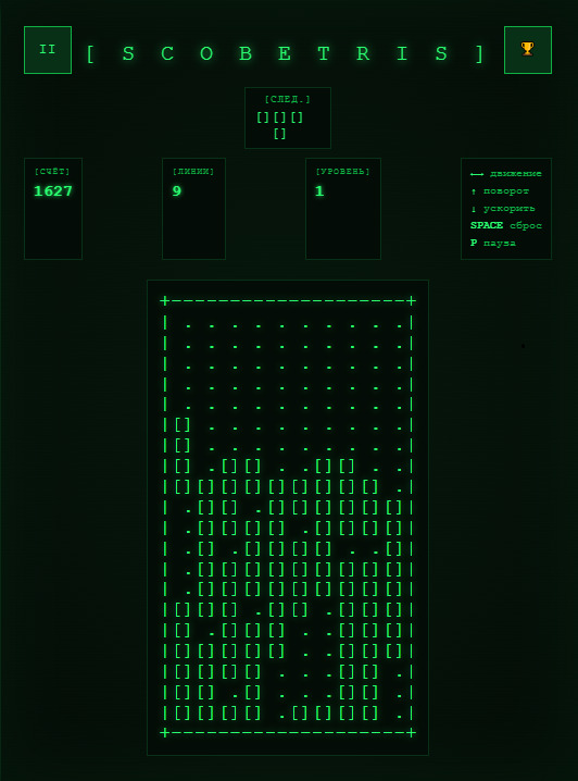 Screenshot 4 for scobetris