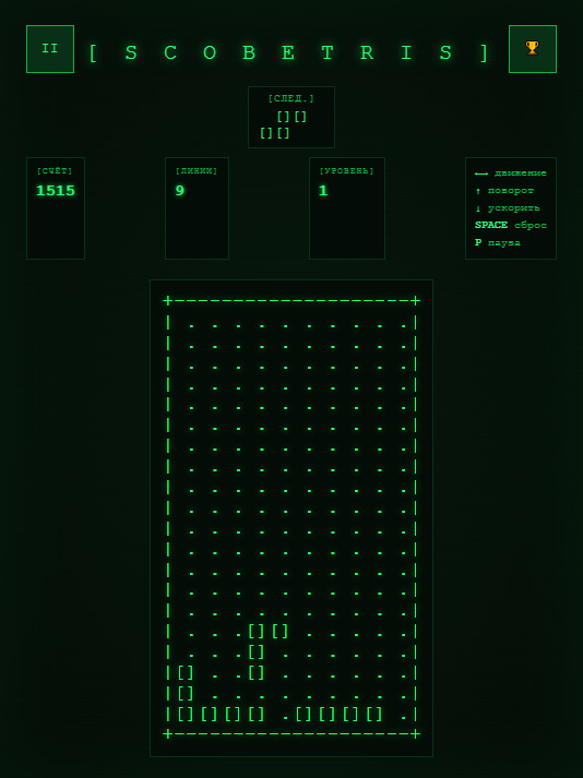 Screenshot 3 for scobetris