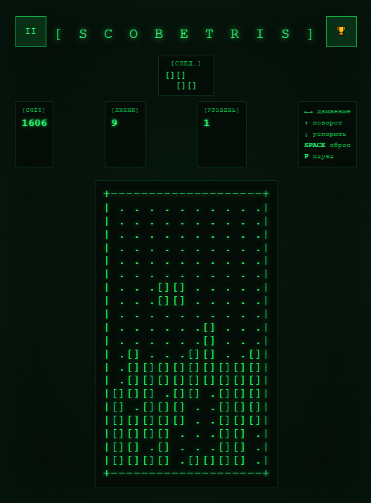 Screenshot 6 for scobetris
