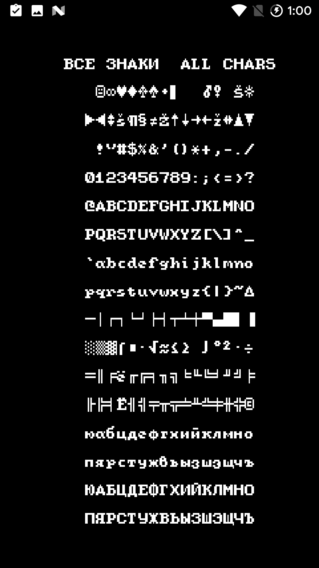 Screenshot 4 for Naive BASIC