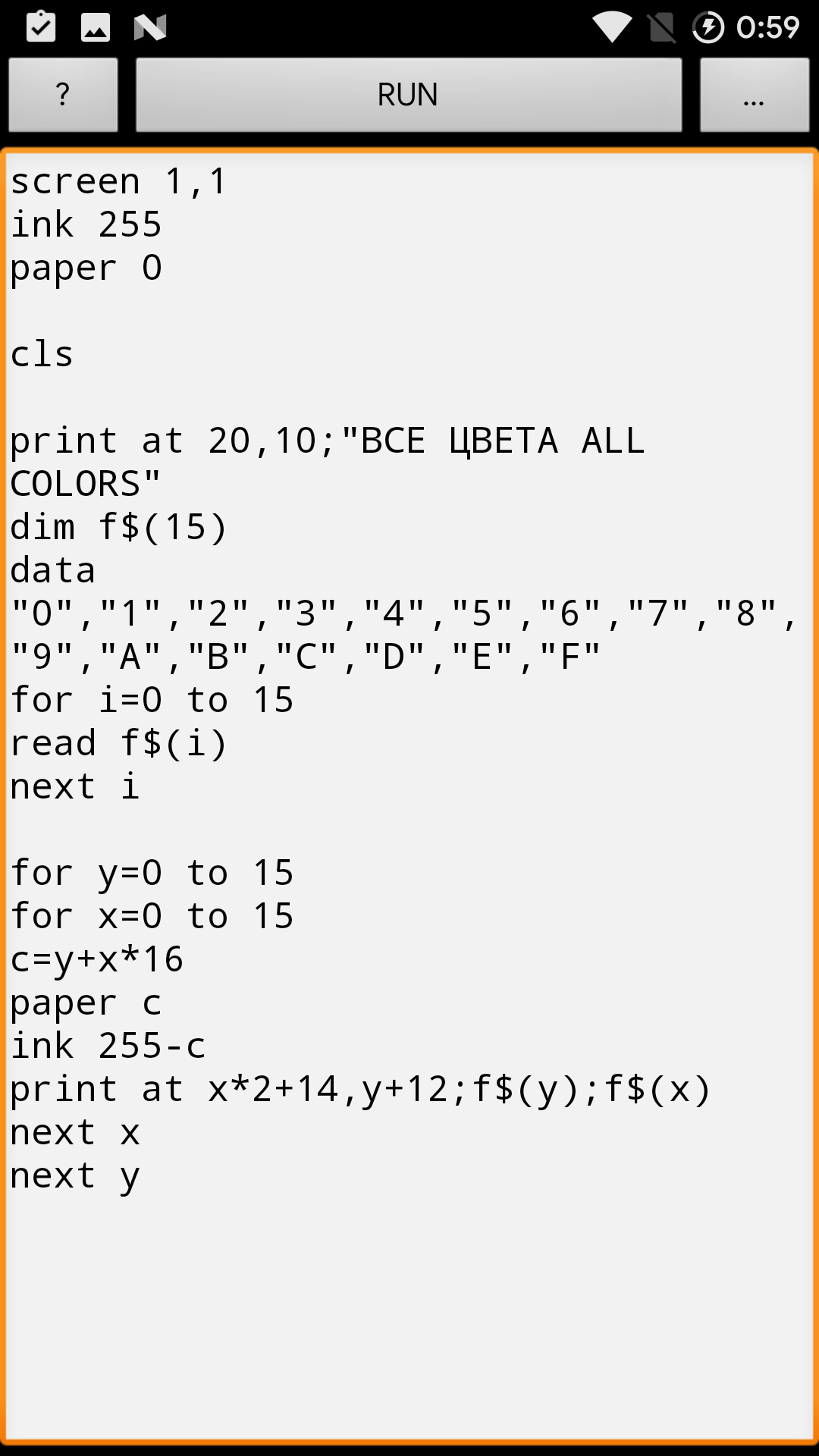 Screenshot 6 for Naive BASIC