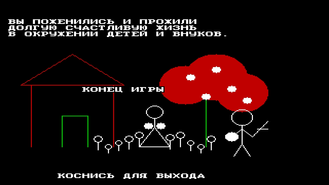 Screenshot 2 for Naive BASIC