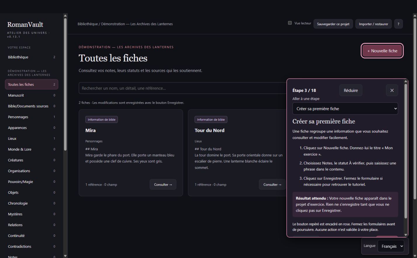 Screenshot 4 for RomanVault