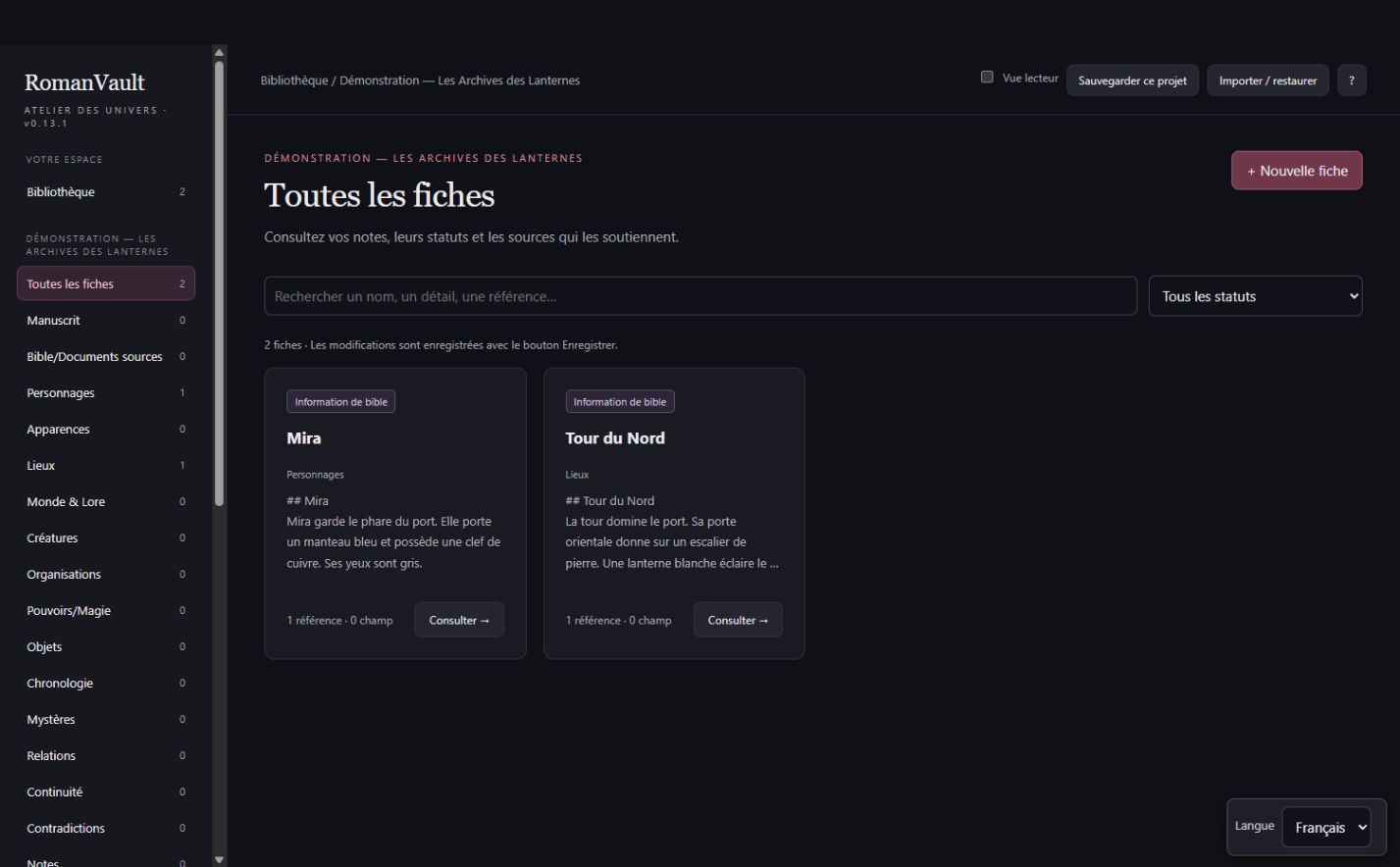 Screenshot 5 for RomanVault