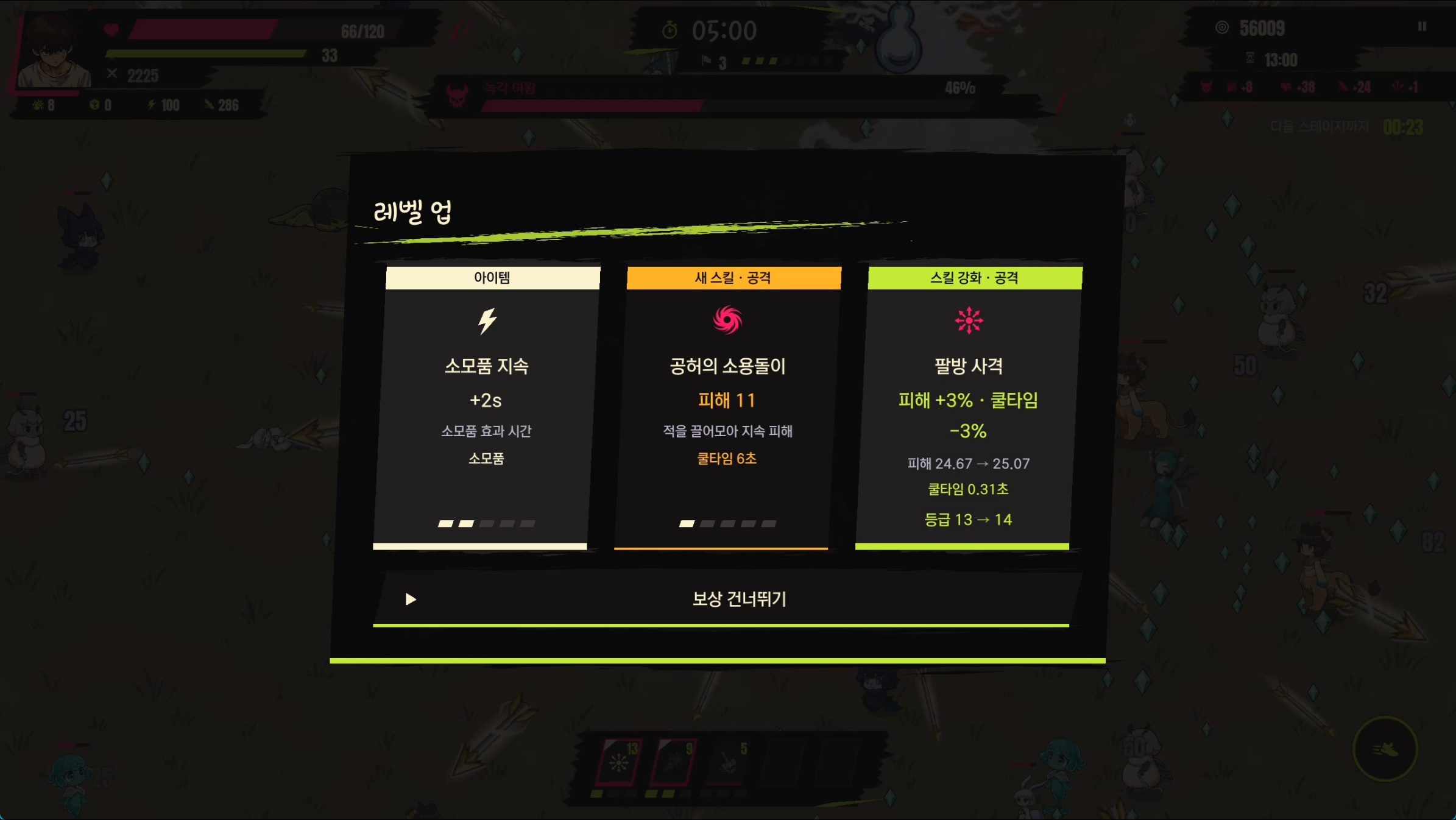 Monster Script Sound Monster Midnight by gepyu