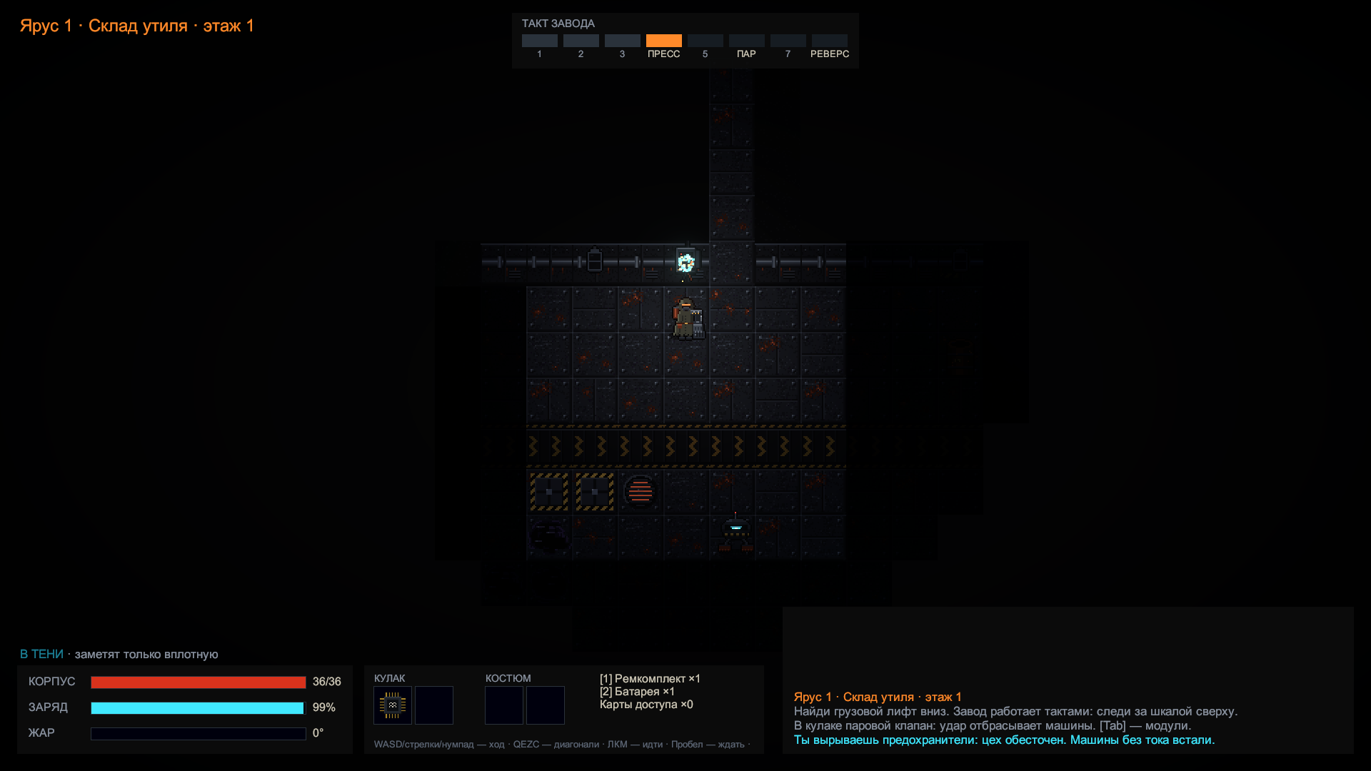 Screenshot 5 for Echoes of Rust