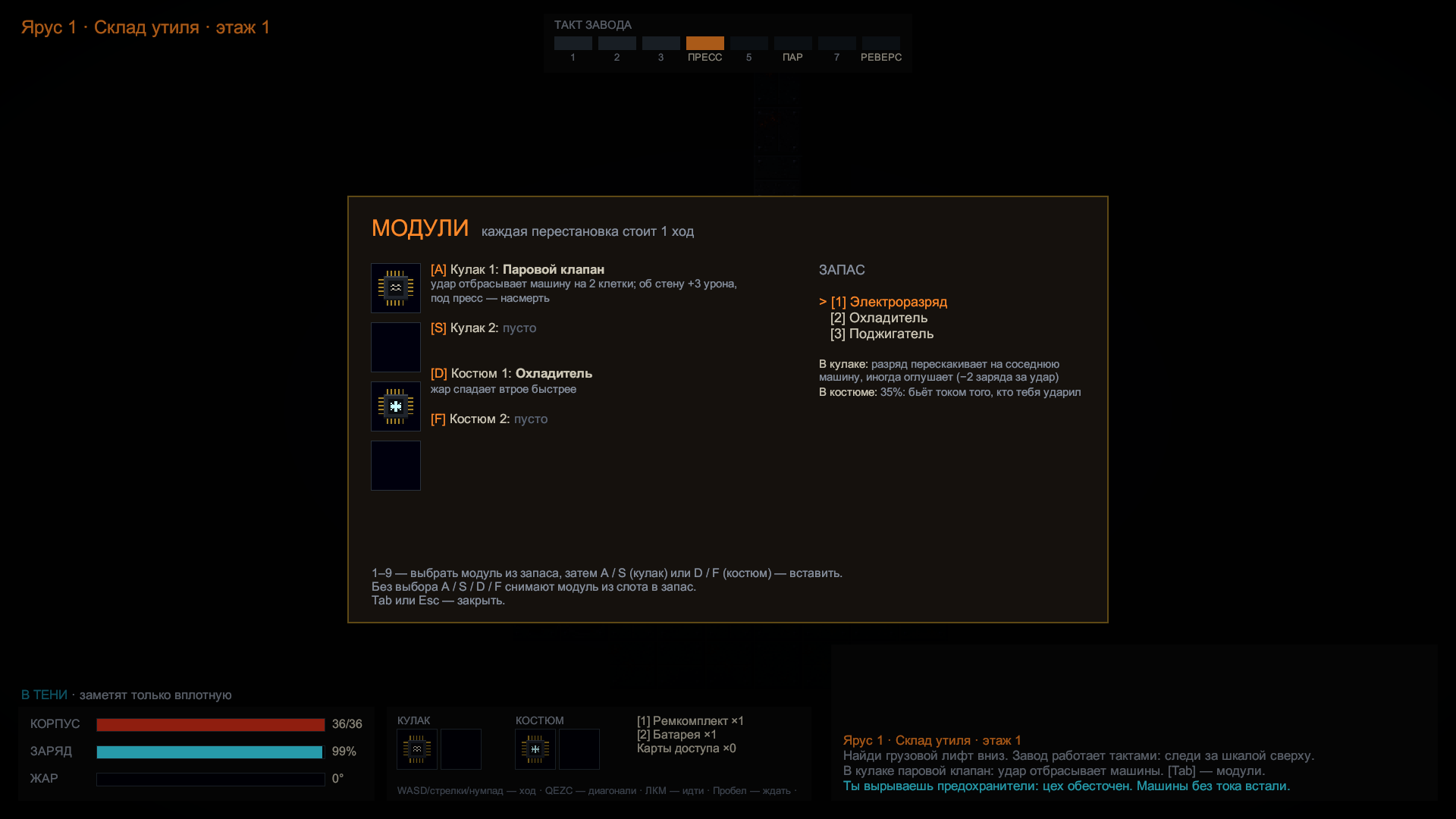 Screenshot 2 for Echoes of Rust
