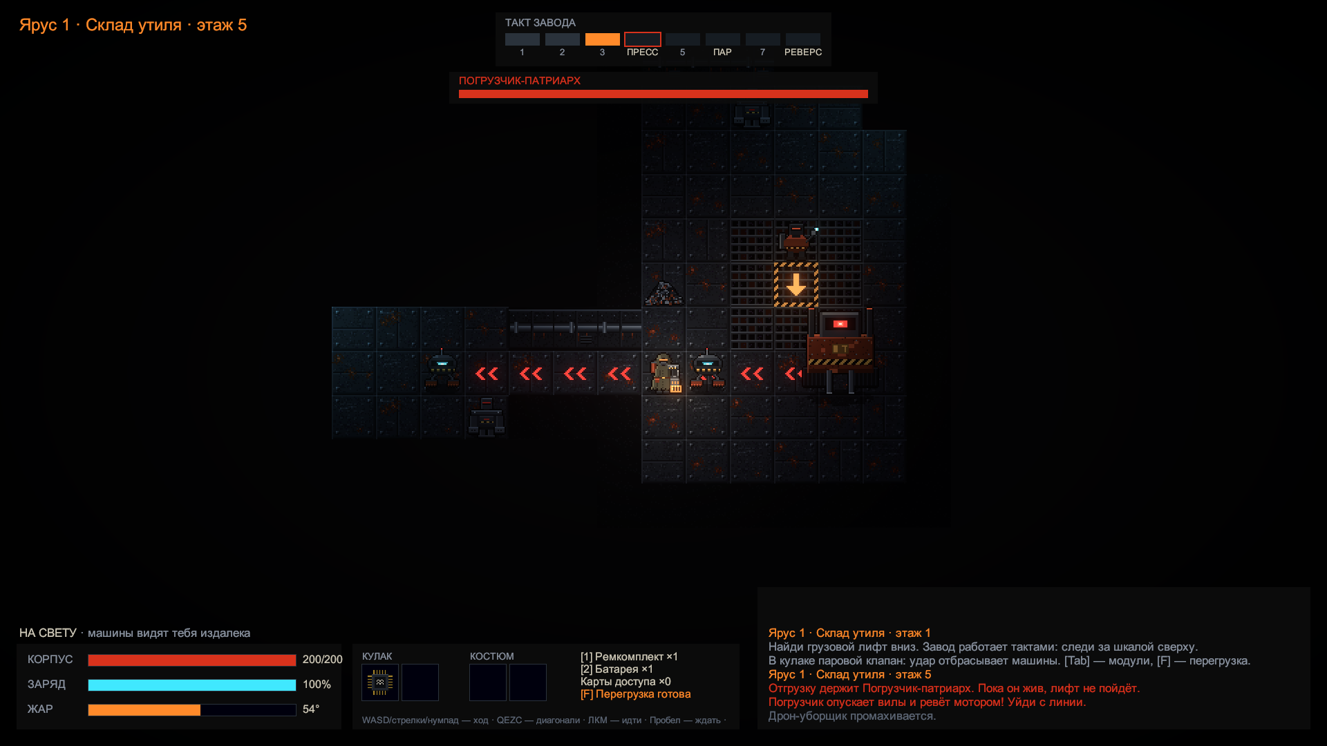 Screenshot 6 for Echoes of Rust