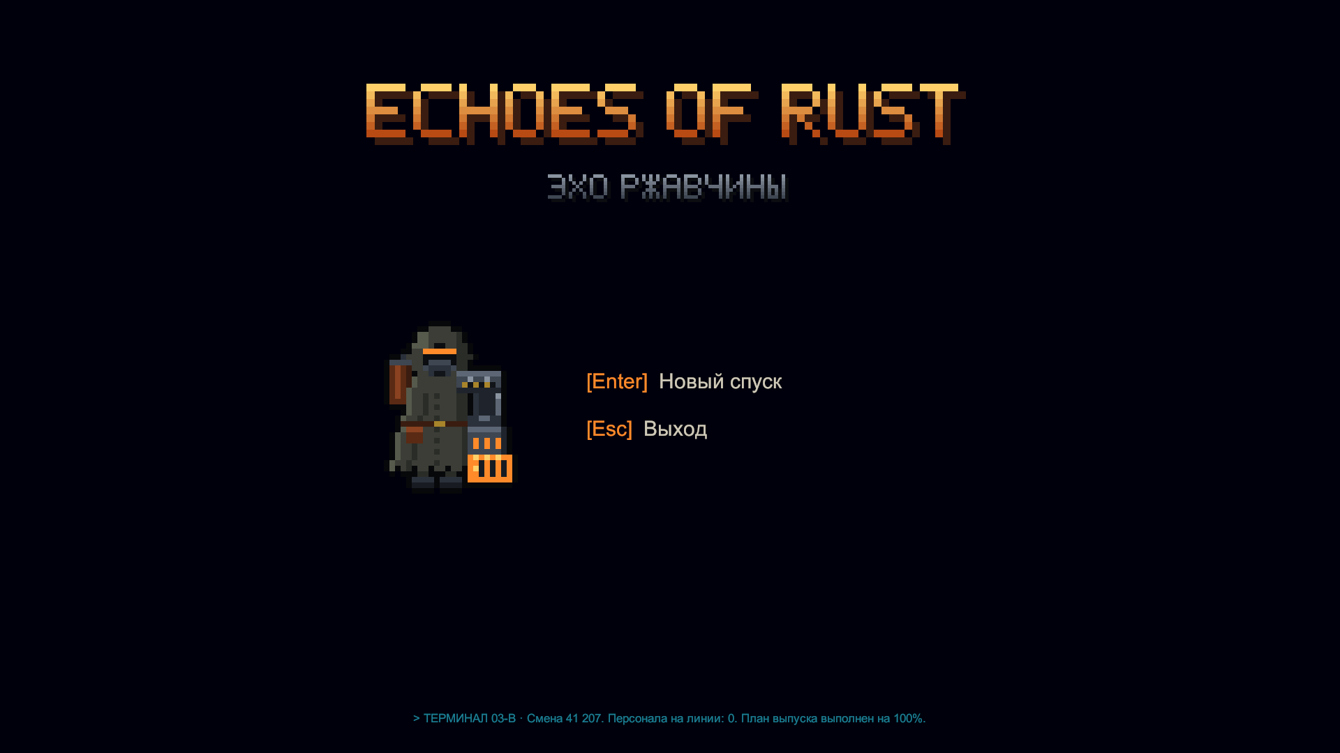 Screenshot 3 for Echoes of Rust