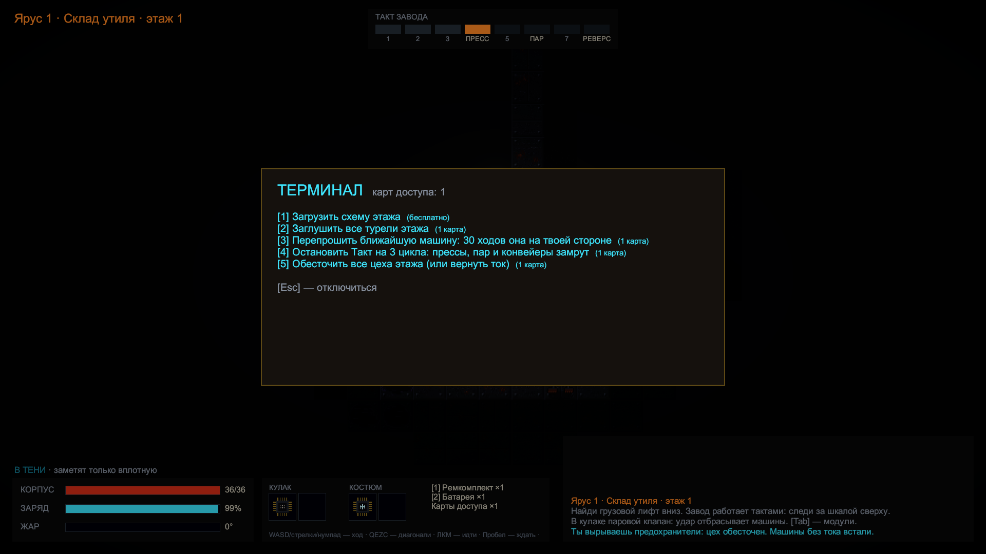 Screenshot 4 for Echoes of Rust