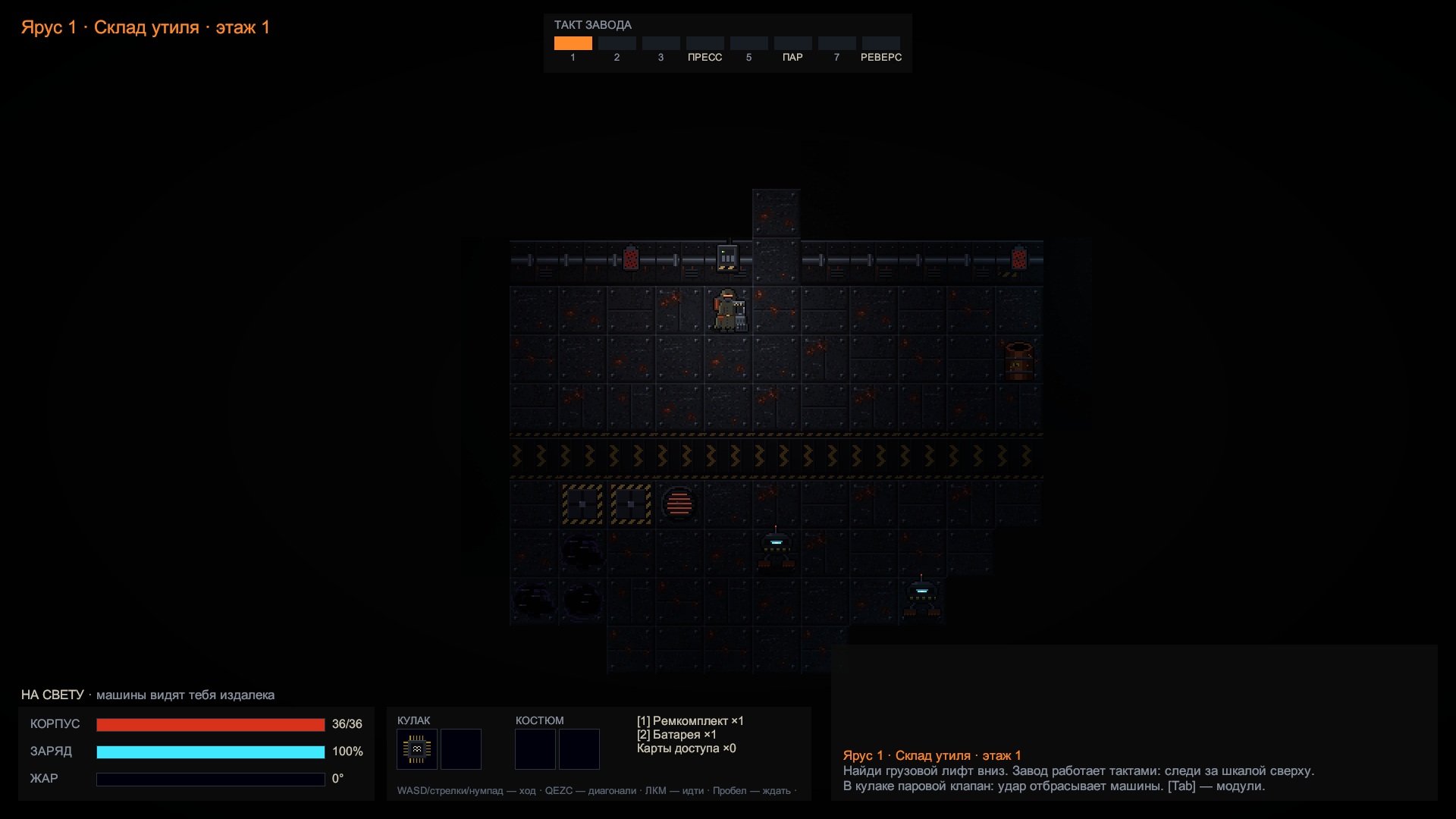 Screenshot 7 for Echoes of Rust