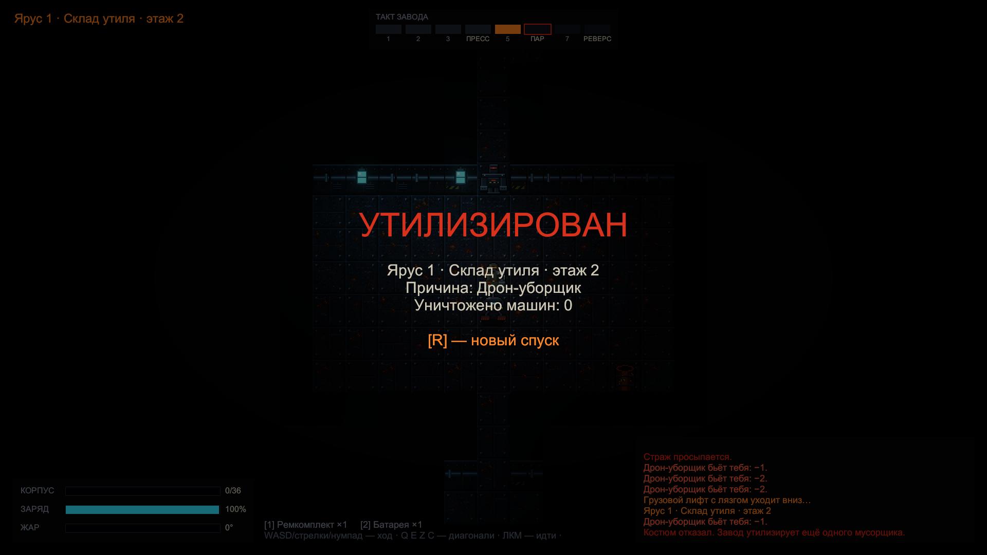 Screenshot 11 for Echoes of Rust