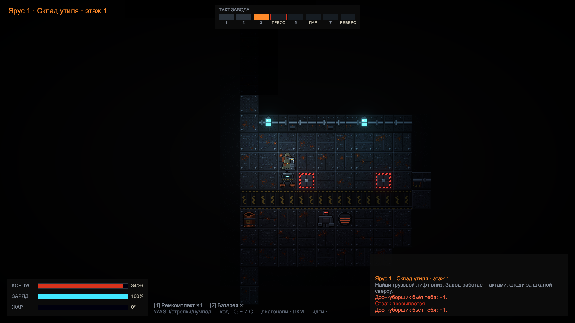 Screenshot 13 for Echoes of Rust
