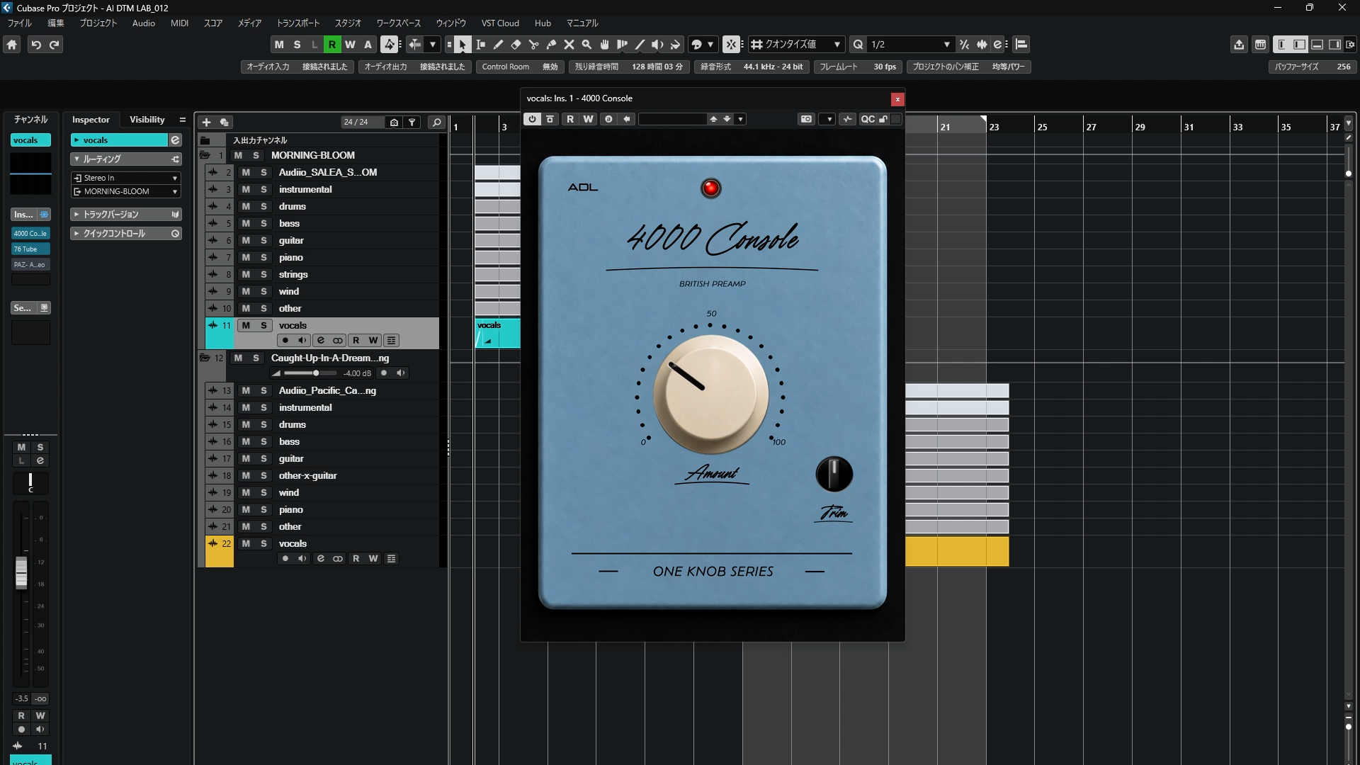 Screenshot 2 for 4000 Console - Analog Console Preamp Plugin