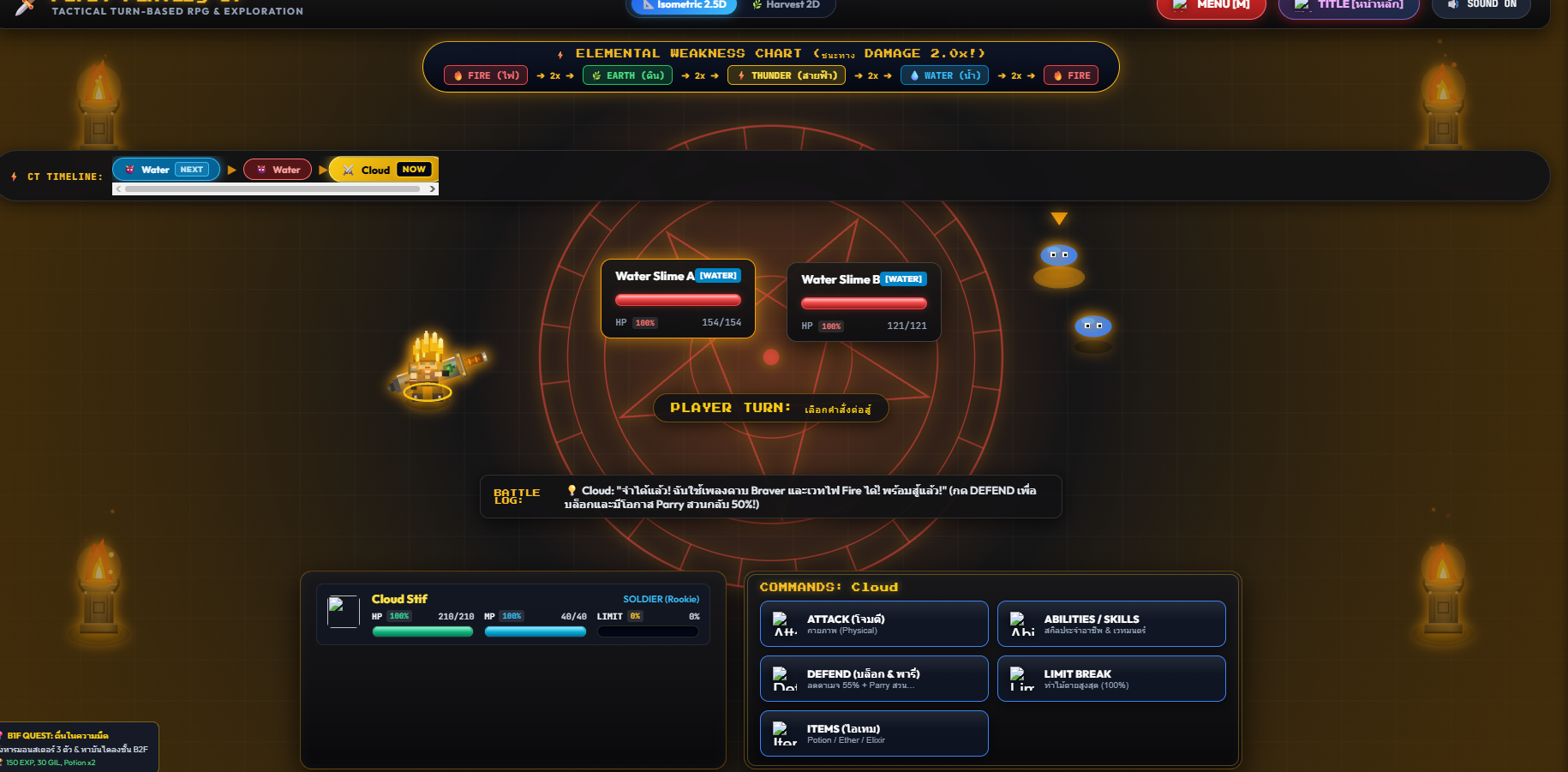 Screenshot 2 for First Fantasy 67