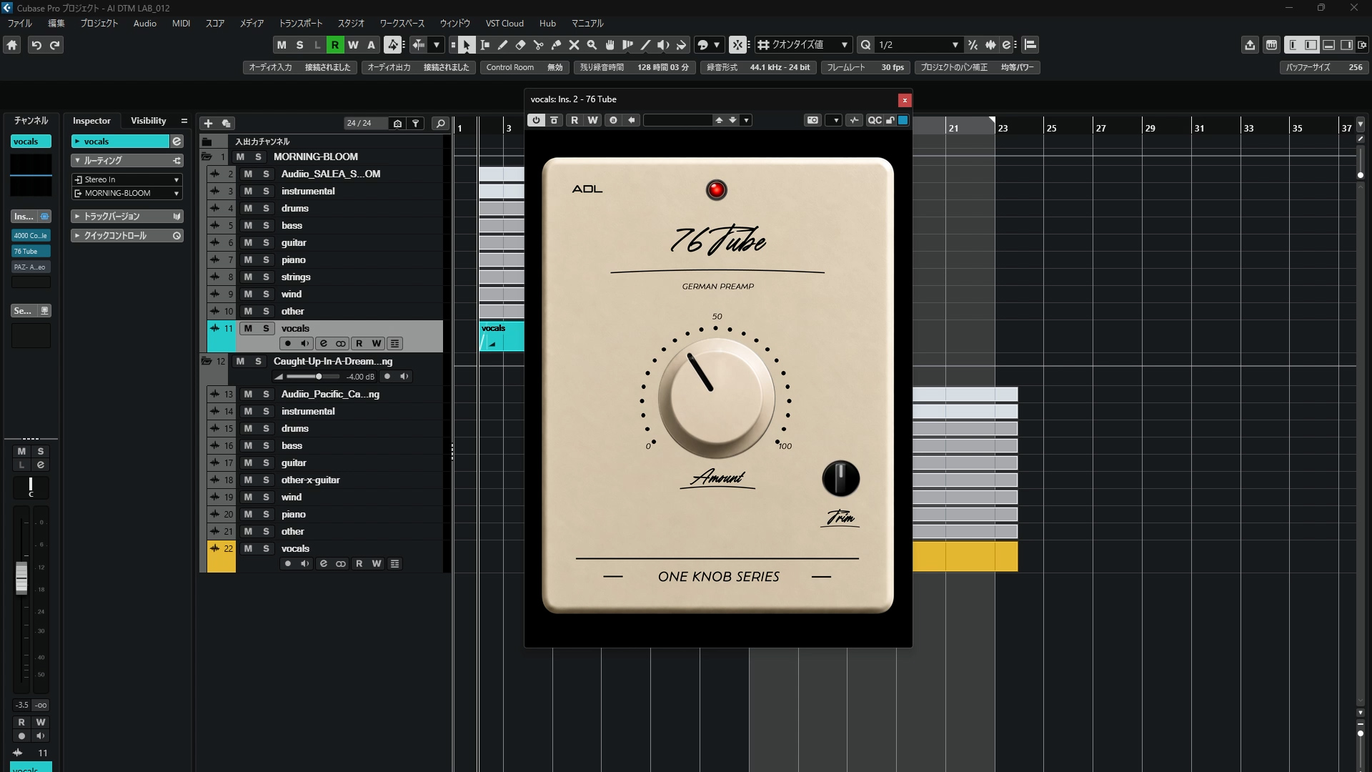 Screenshot 2 for 76 Tube - Tube Preamp & Saturation Plugin
