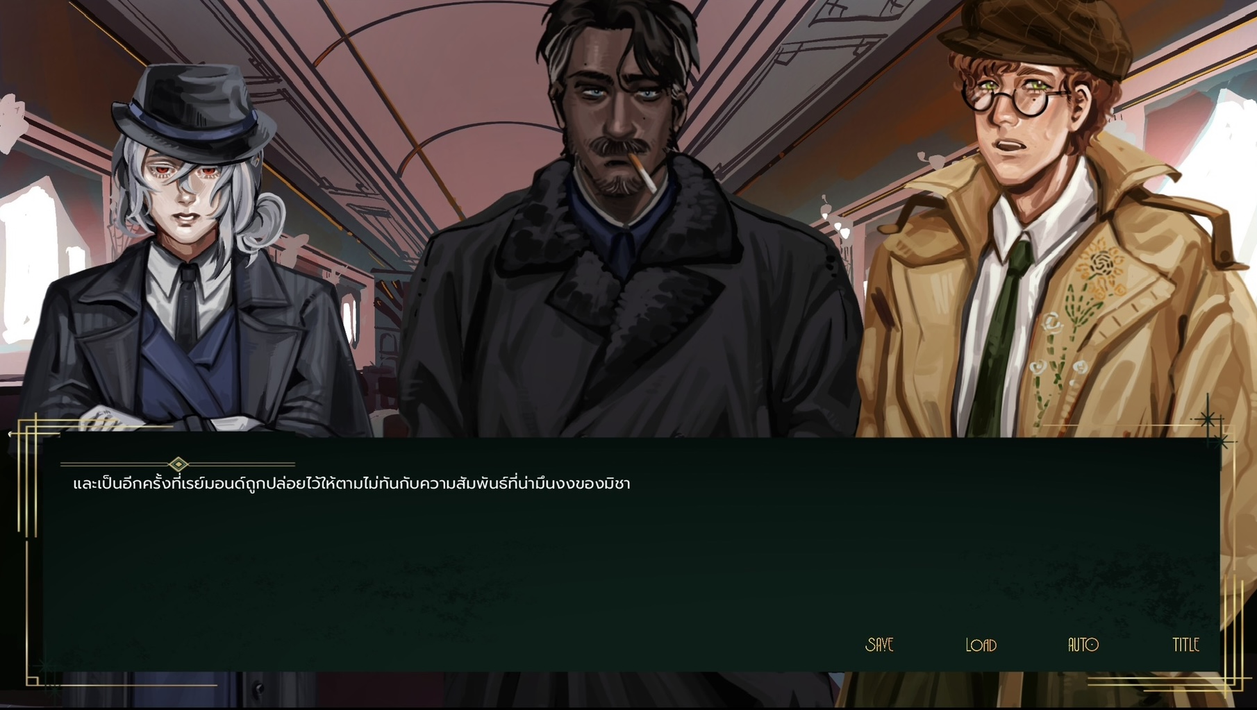 Screenshot 2 for DeadVelvet