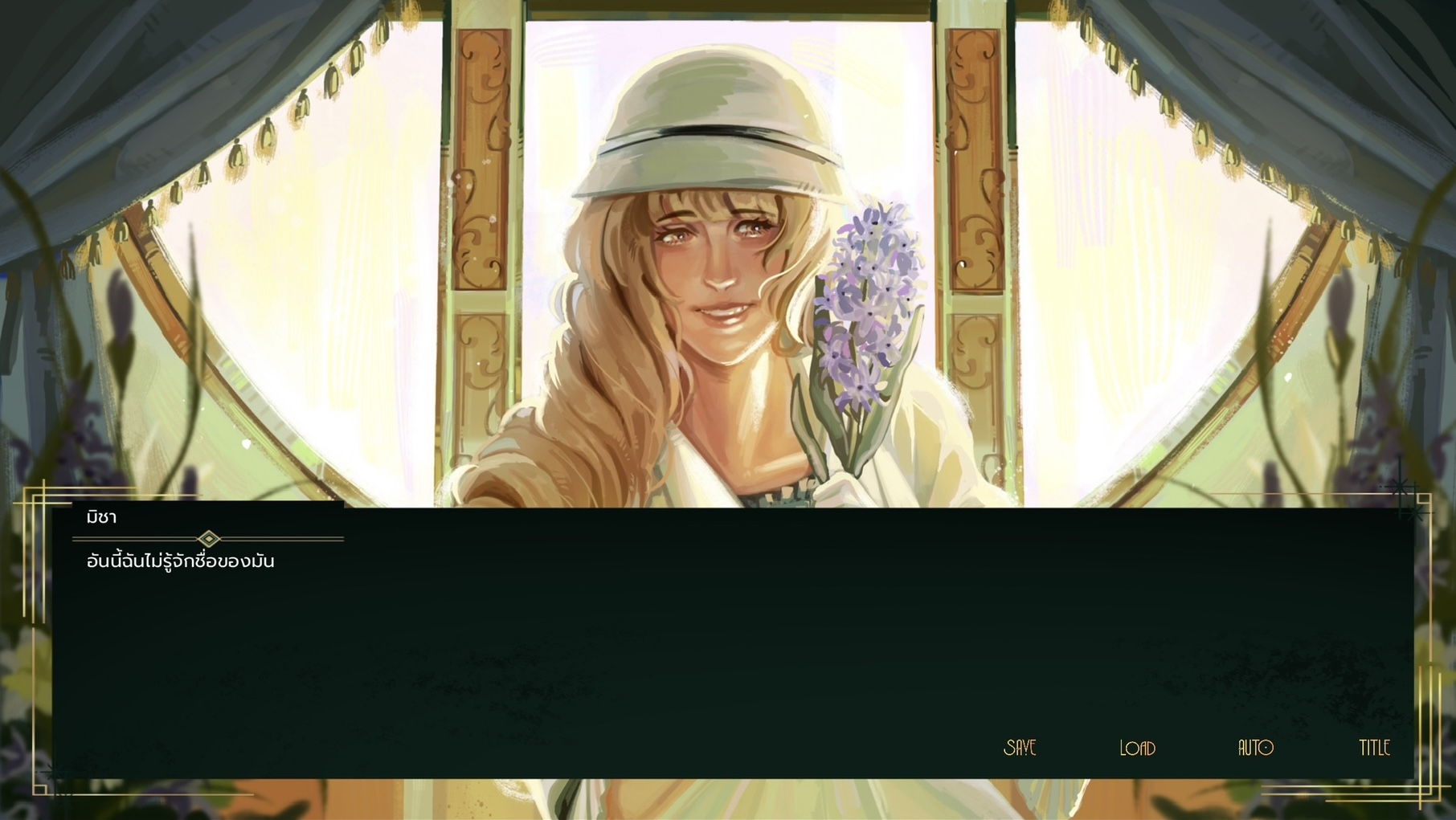 Screenshot 6 for DeadVelvet