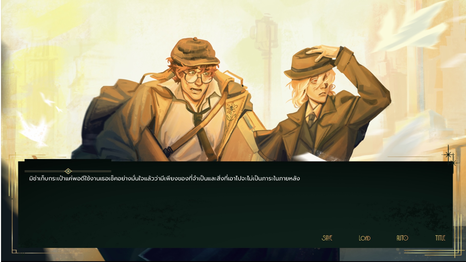 Screenshot 3 for DeadVelvet