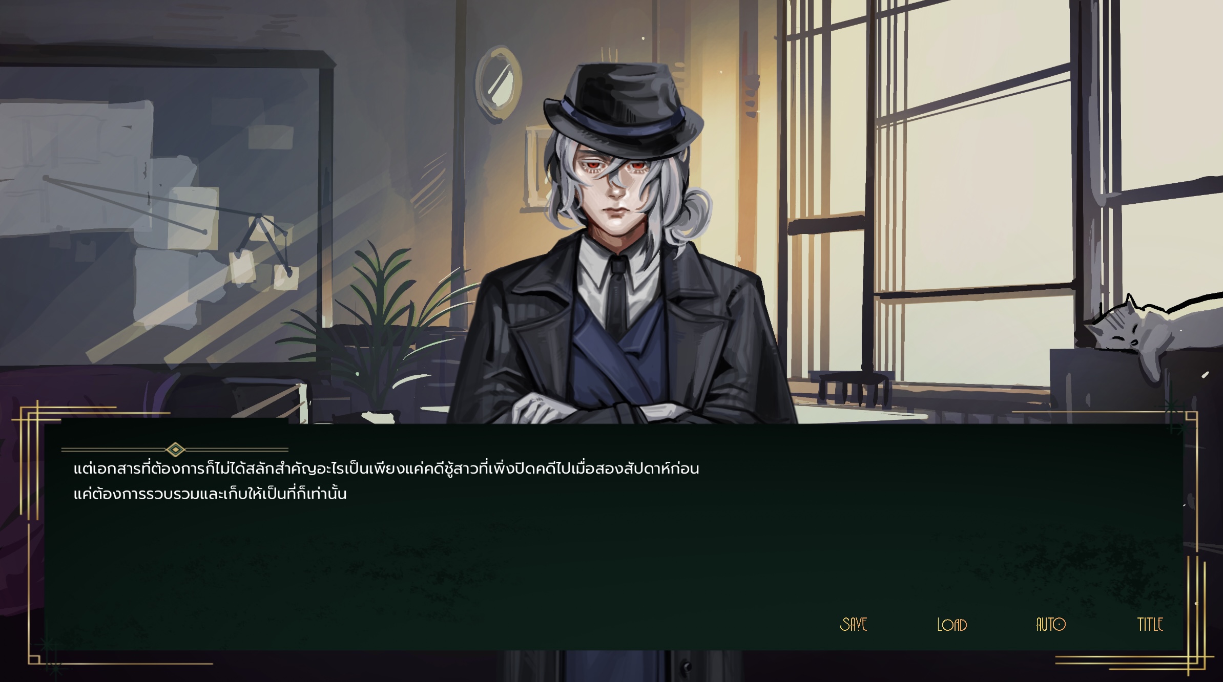 Screenshot 5 for DeadVelvet
