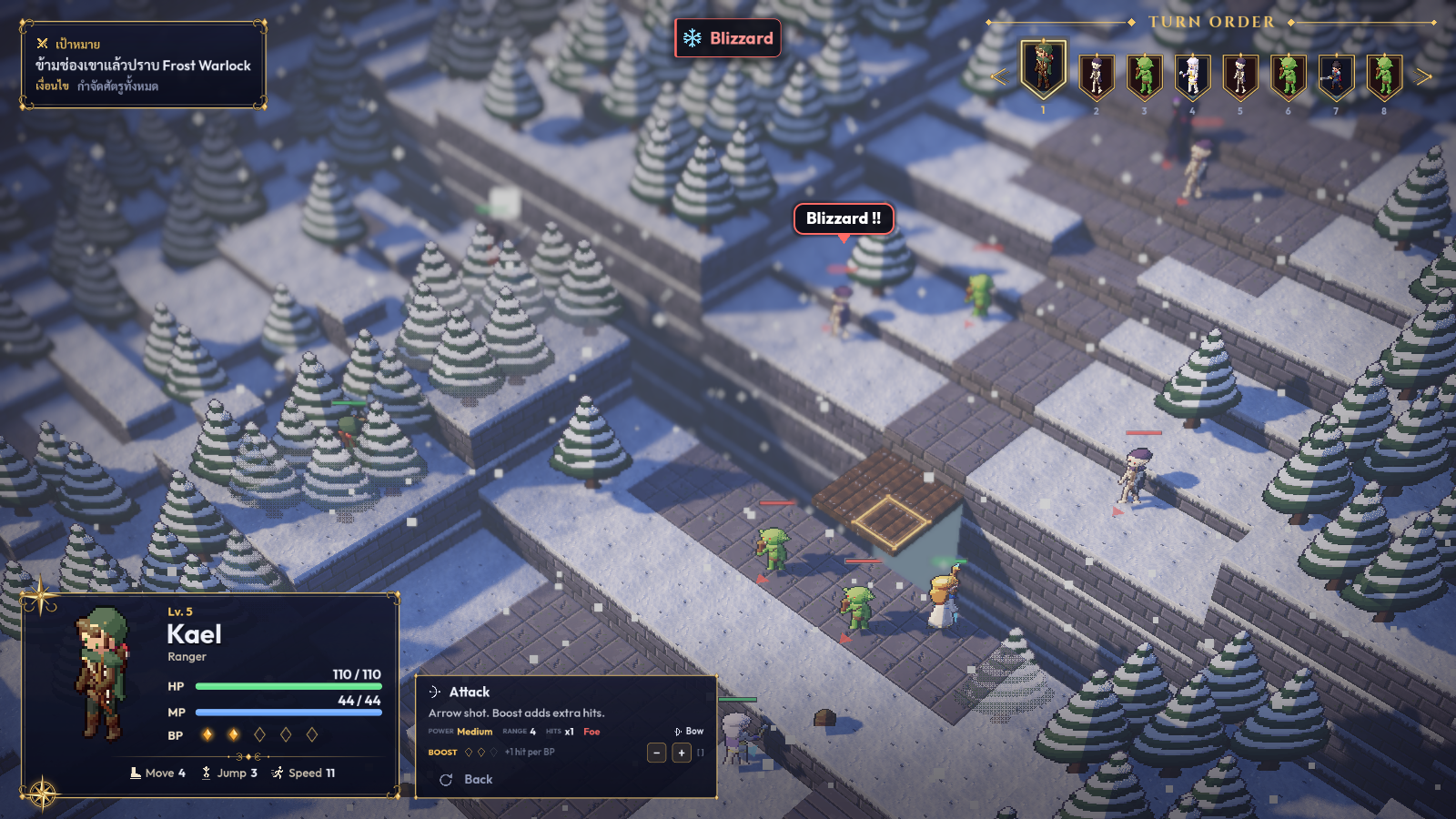 ภาพเกมจาก navinzi: สนามกริดหิมะและลำดับเทิร์นใน The Last Parry