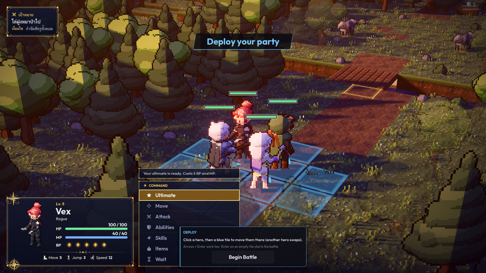 Screenshot 3 for The Last Parry