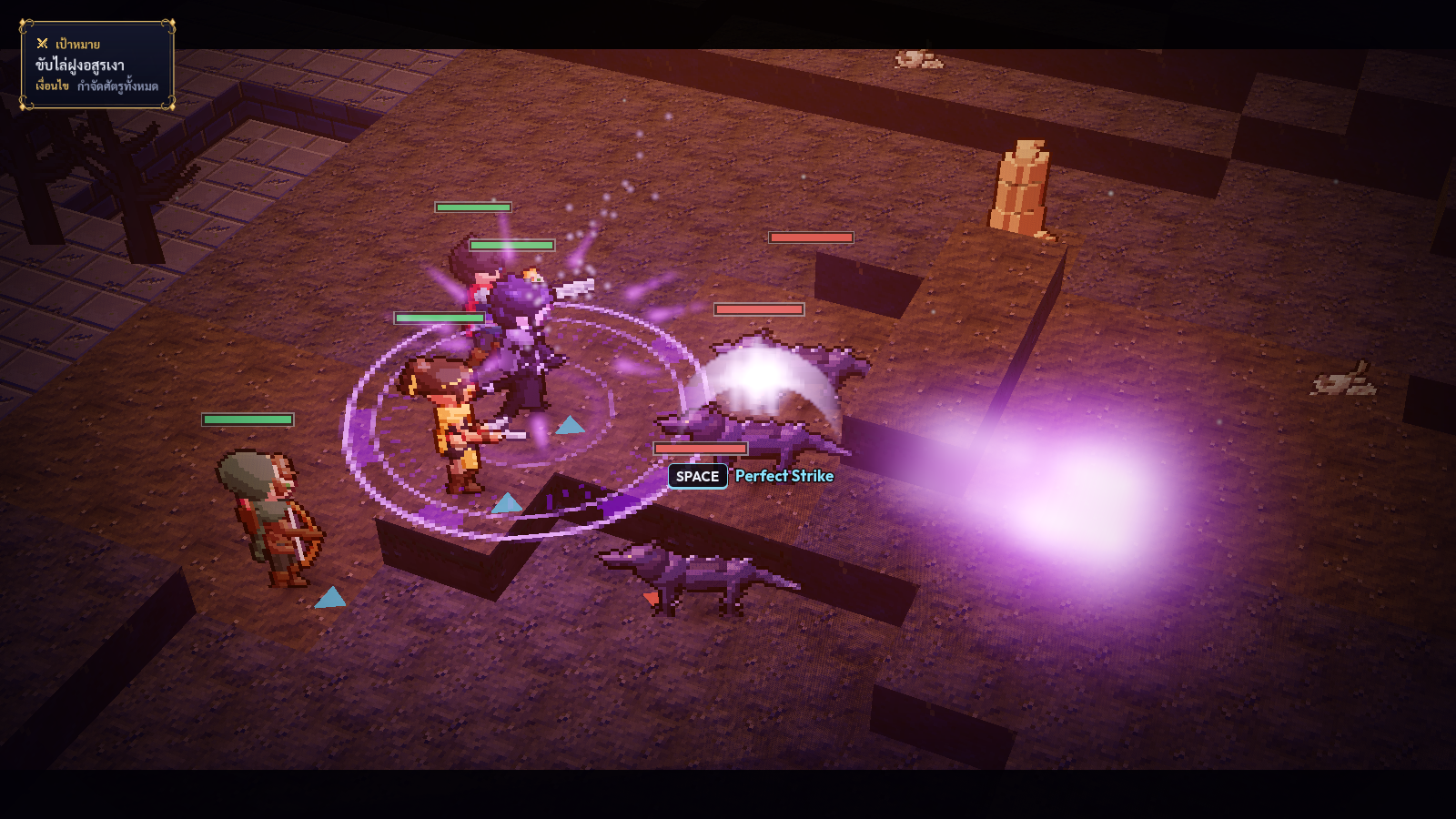 Screenshot 6 for The Last Parry