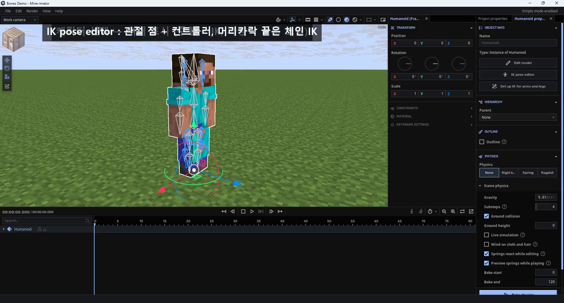Screenshot 2 for Mine-imator HCl Edition
