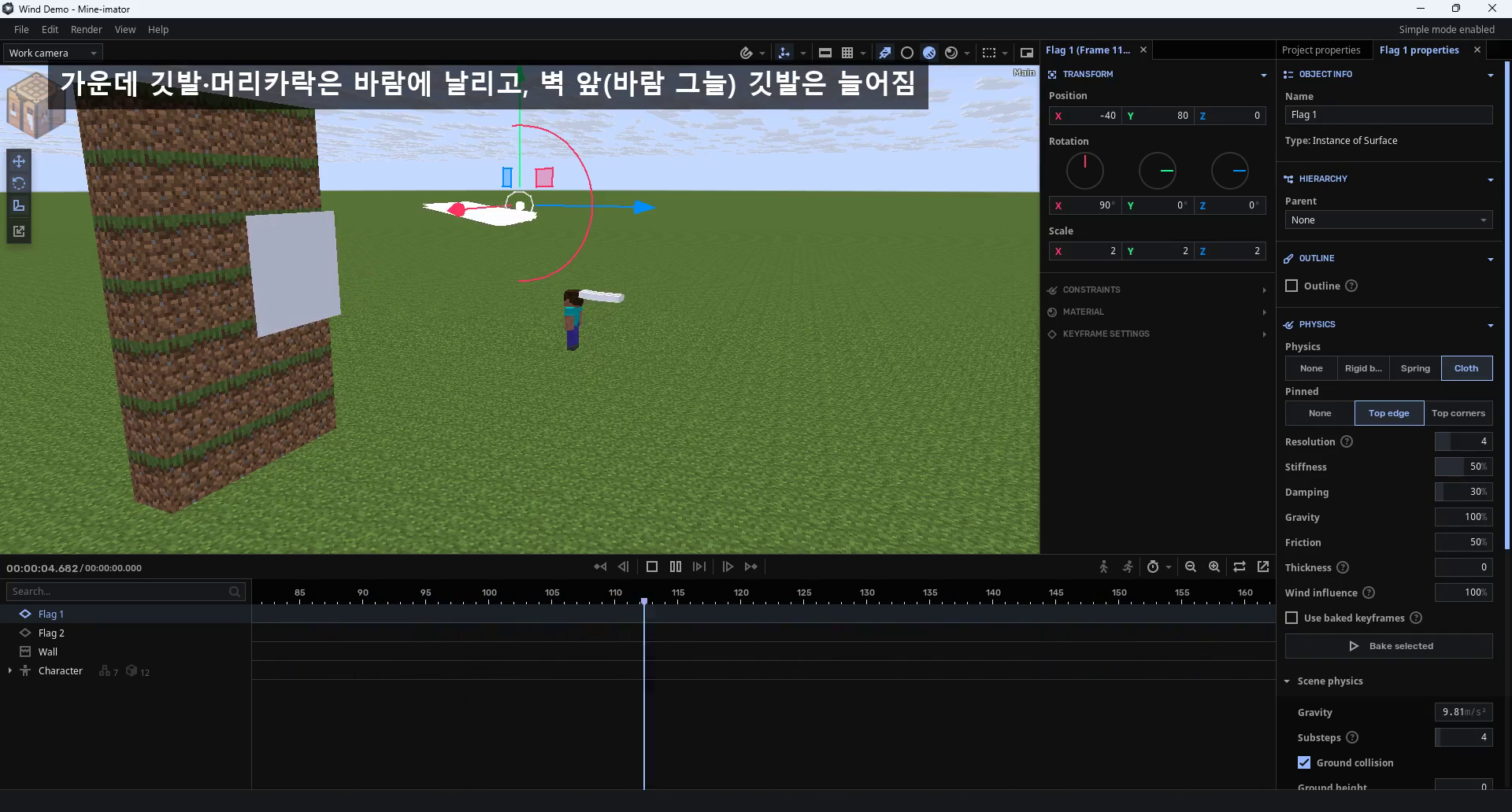 Screenshot 7 for Mine-imator HCl Edition