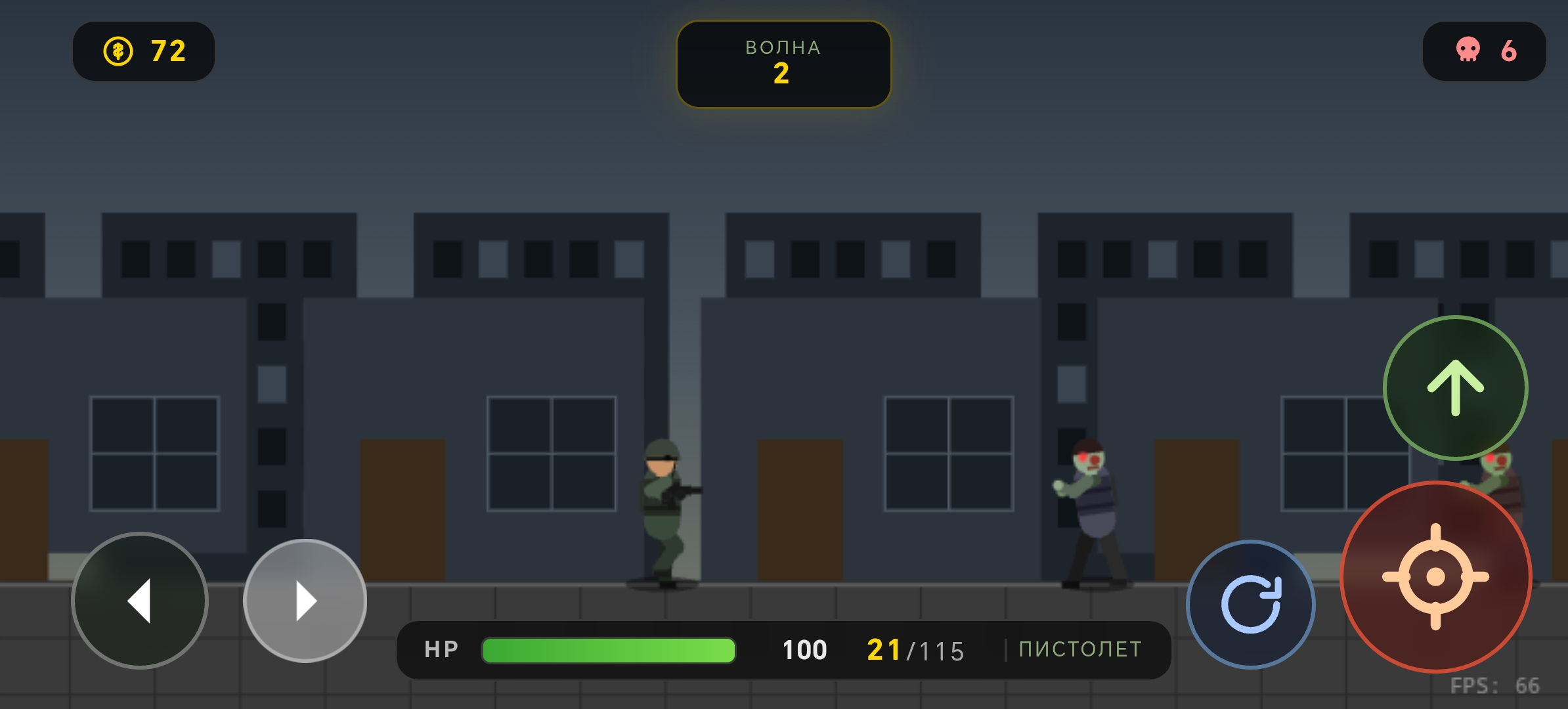 Screenshot 2 for Реальные Zомби
