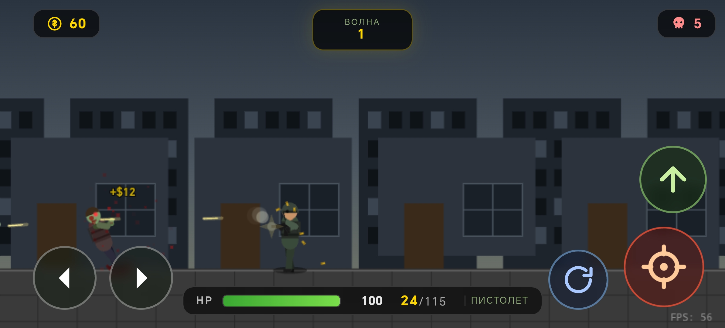 Screenshot 3 for Реальные Zомби