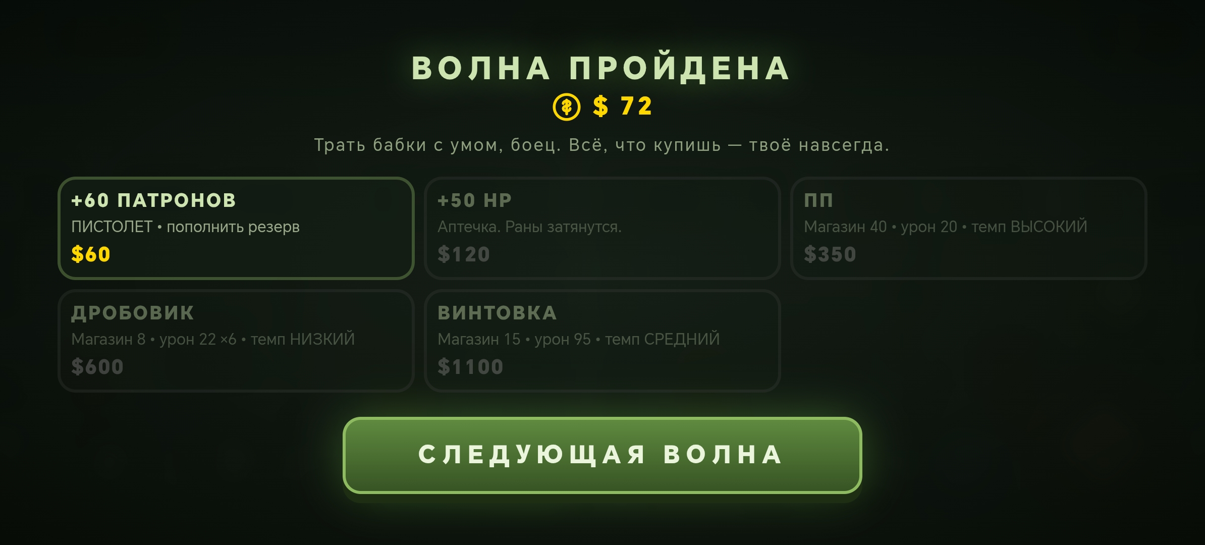 Screenshot 4 for Реальные Zомби