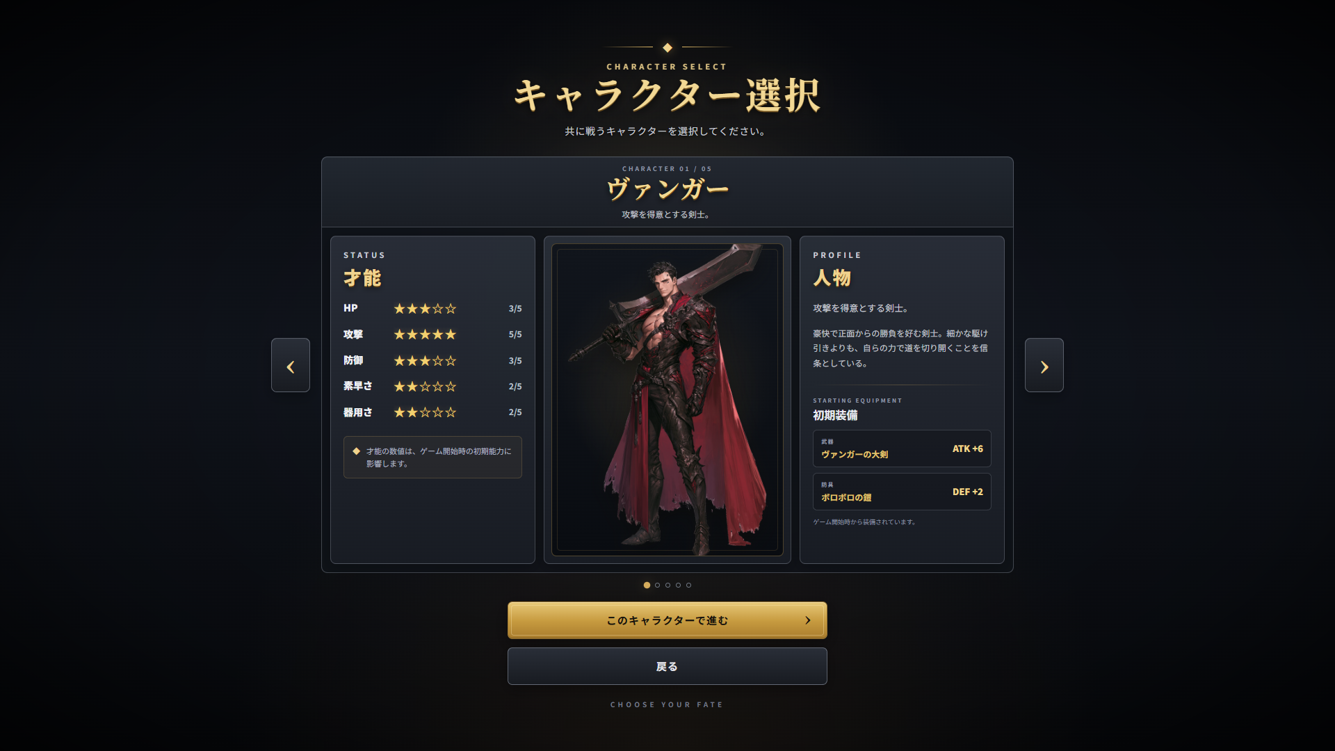 Screenshot 3 for GAVEL&GOLD