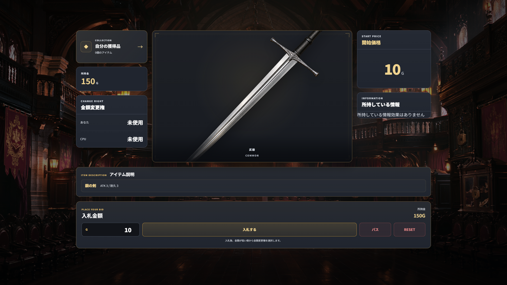 Screenshot 4 for GAVEL&GOLD