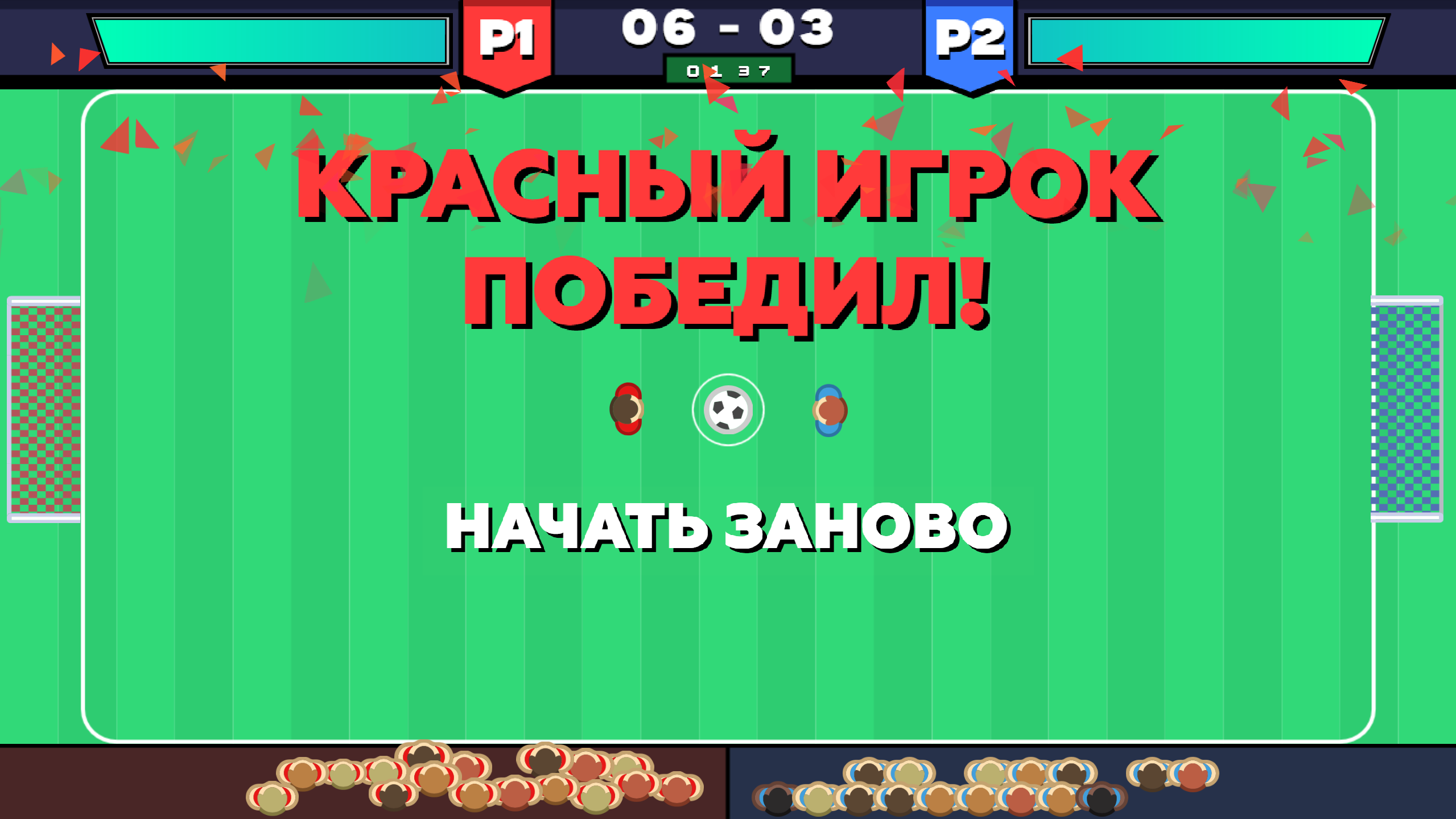Screenshot 5 for Football (EdProject)
