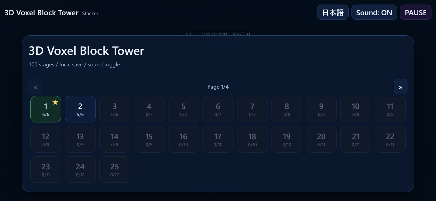 Screenshot 2 for Voxel Block Tower