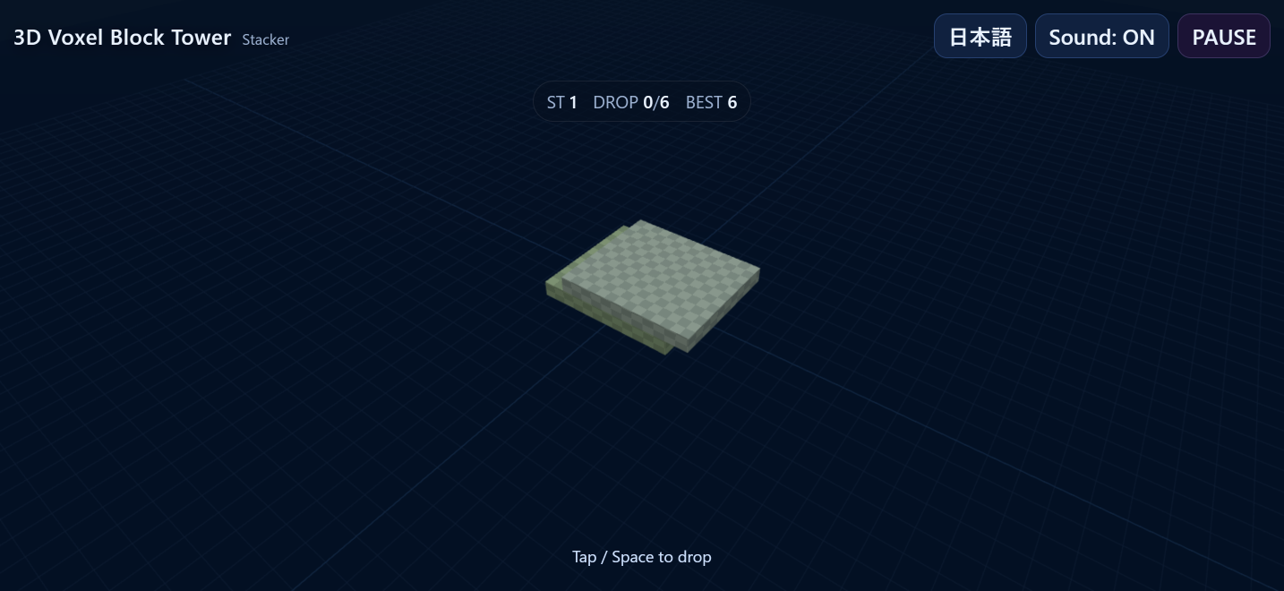 Screenshot 3 for Voxel Block Tower