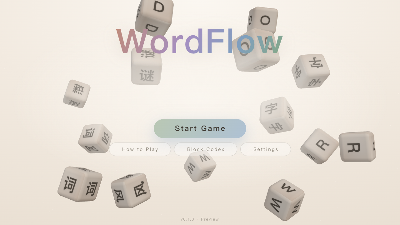 Screenshot 2 for WordFlow