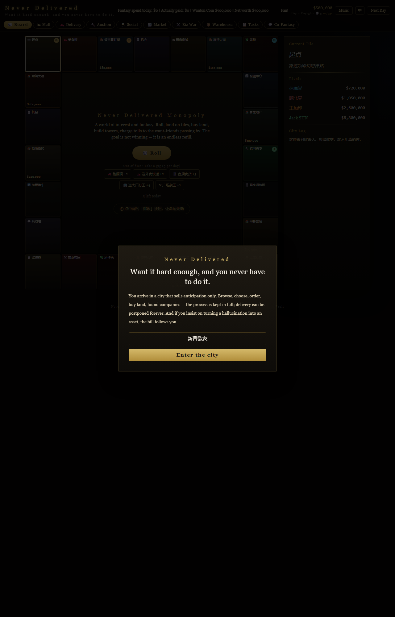 Screenshot 2 for Never Delivered
