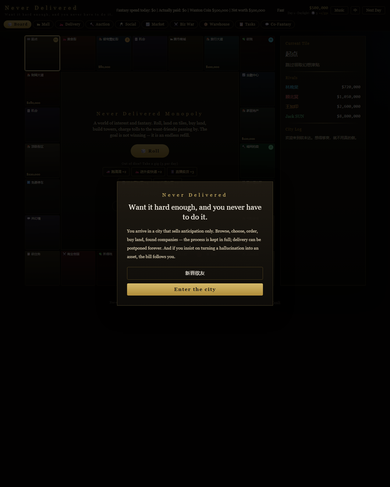 Screenshot 4 for Never Delivered