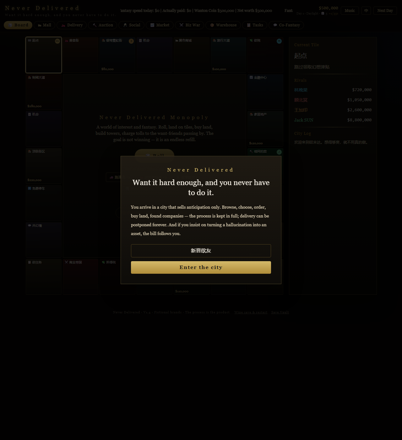 Screenshot 5 for Never Delivered