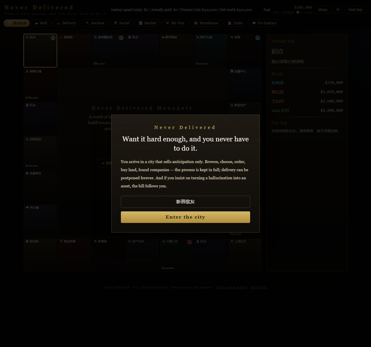 Screenshot 6 for Never Delivered