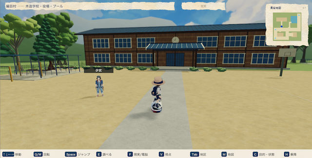 Screenshot 3 for Countryside Debuggers — Demo
