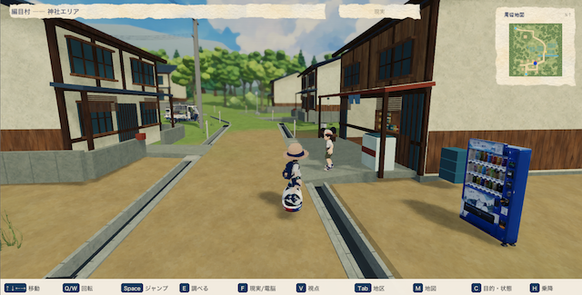 Screenshot 2 for Countryside Debuggers — Demo